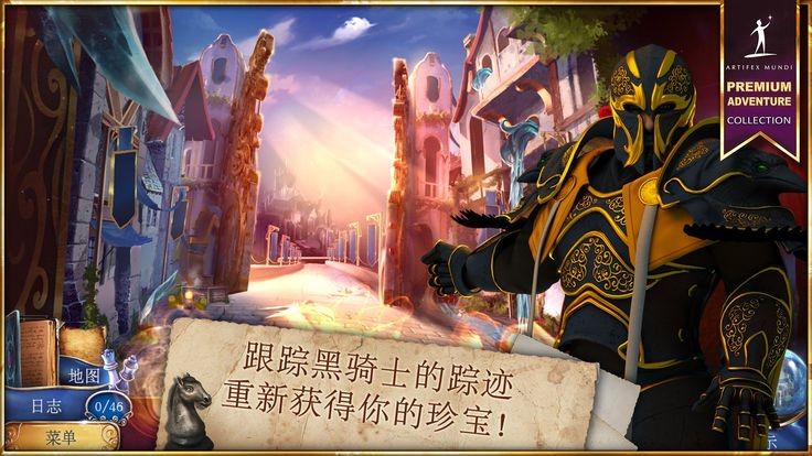 魔法傳奇截圖