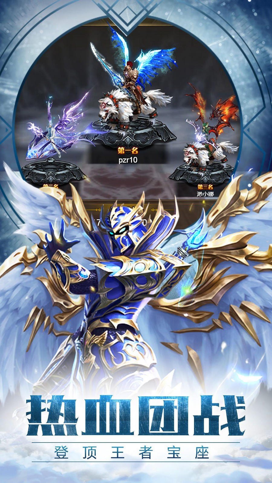 暗黑魔域手游