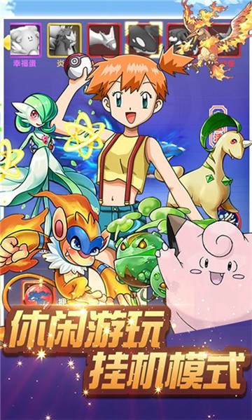 小小精灵最新版手游