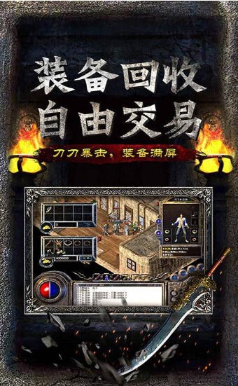 玫瑰大陆传奇手游