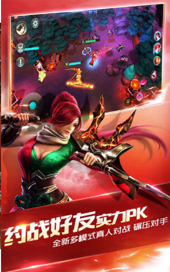 封神再臨截圖
