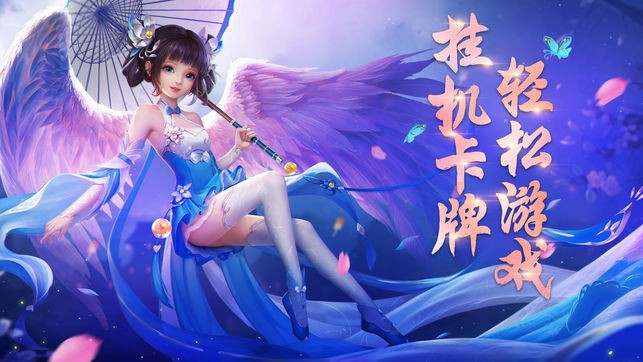 西游福利版截圖
