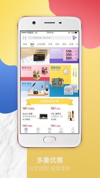 友阿海外購截圖