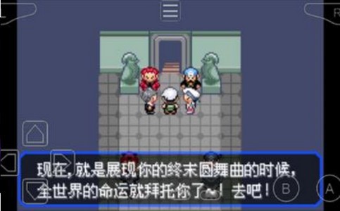 口袋精灵绿宝石手游