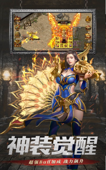 紫耀神朝傳奇截圖