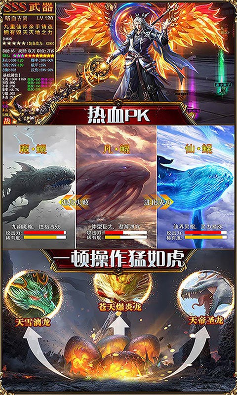 紫耀神朝傳奇截圖