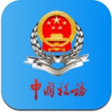 宁波税务