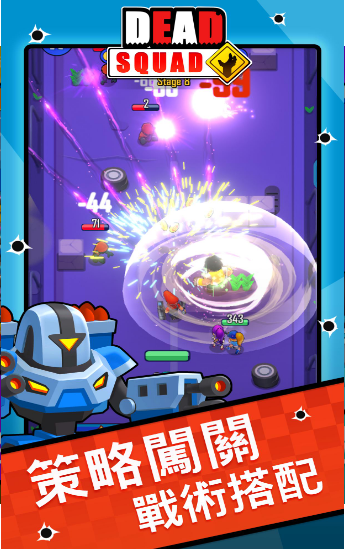 末日之戰(zhàn)死亡小隊截圖