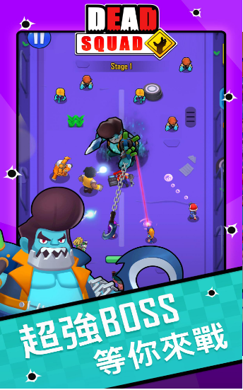 末日之戰(zhàn)死亡小隊截圖