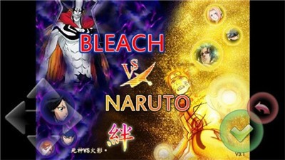 火影同人最后的戰(zhàn)爭(zhēng)截圖