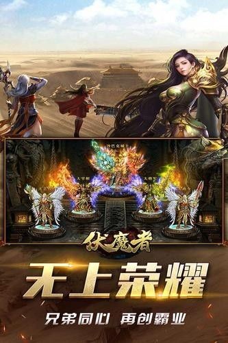 飛揚(yáng)火龍傳奇截圖