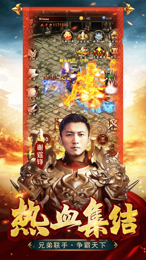 蓝月王者手游
