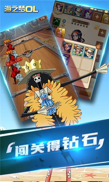 海之梦Online手游手游