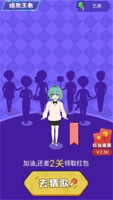 我是猜歌王手游手游