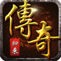 破天沉默传奇