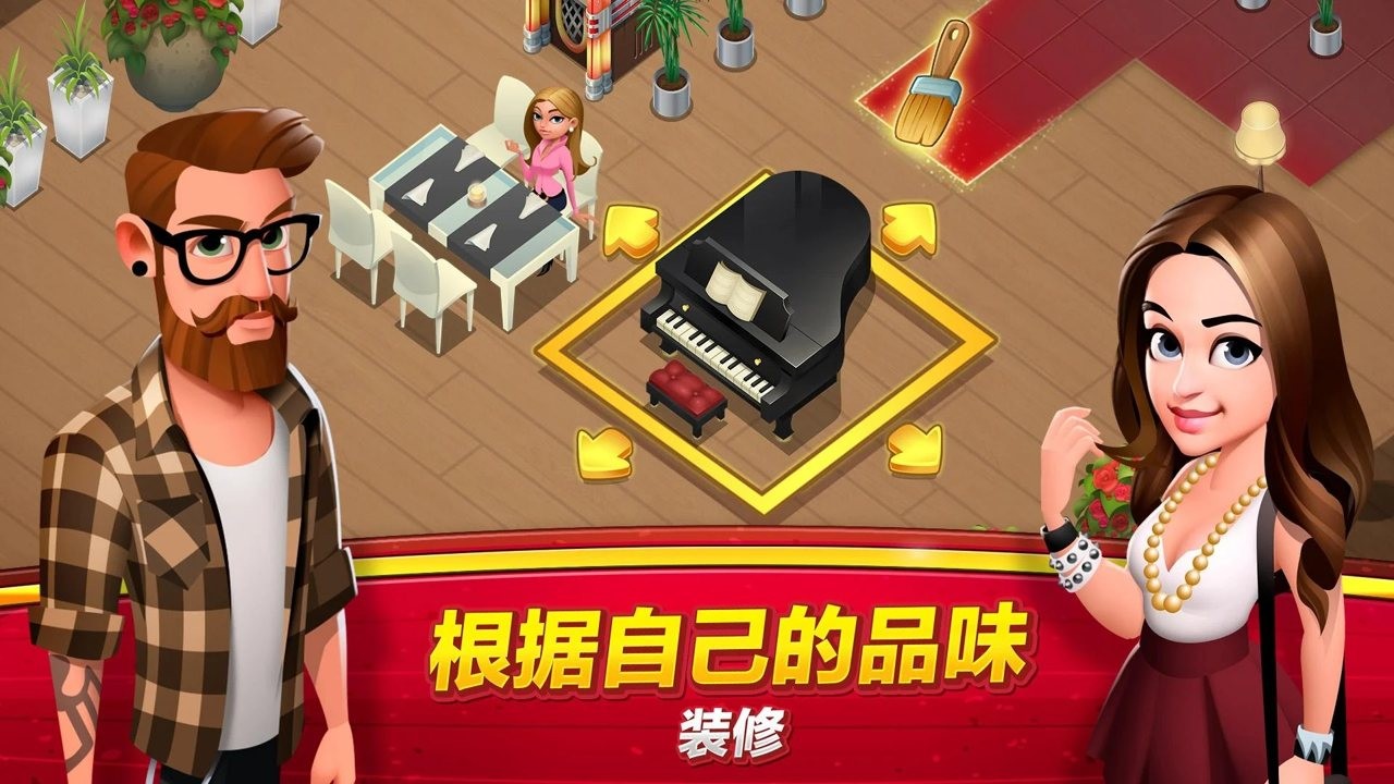 世界廚師手游截圖