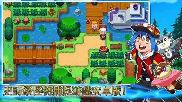 口袋冒险家之宝可梦手游