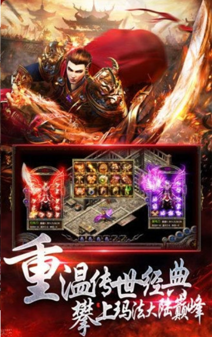 战神引擎手游