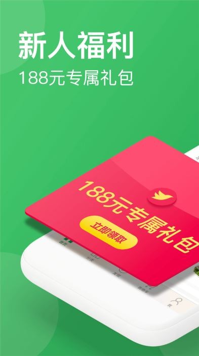 樸樸截圖