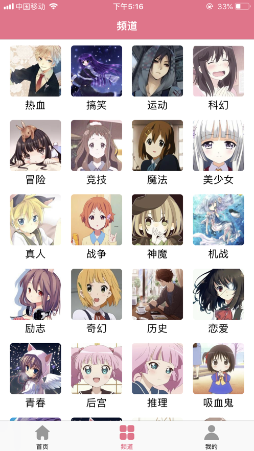 5177韩国漫画截图