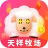 天祥牧场