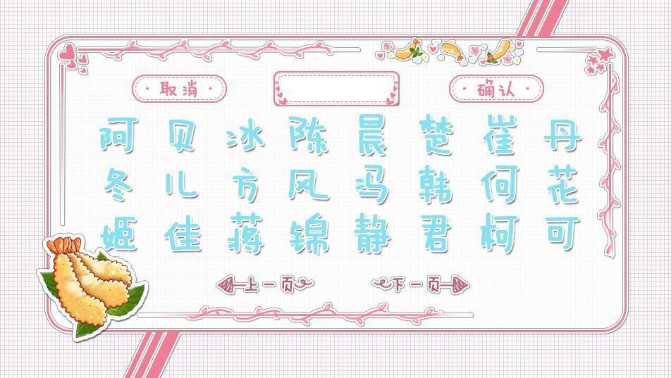 美少女沖鴨截圖