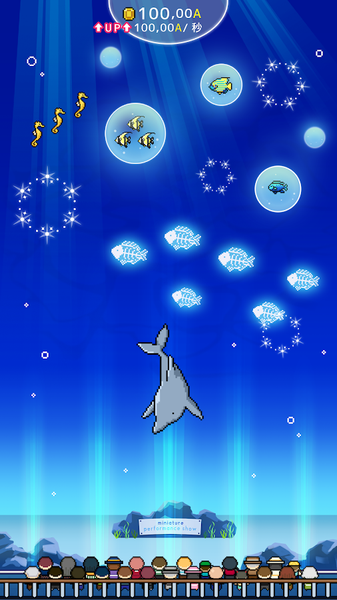 迷你水族館截圖