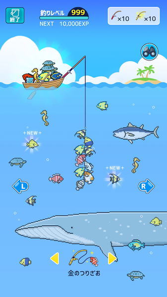 迷你水族館截圖