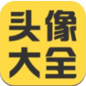 空间头像大全