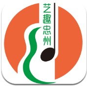 艺趣忠州