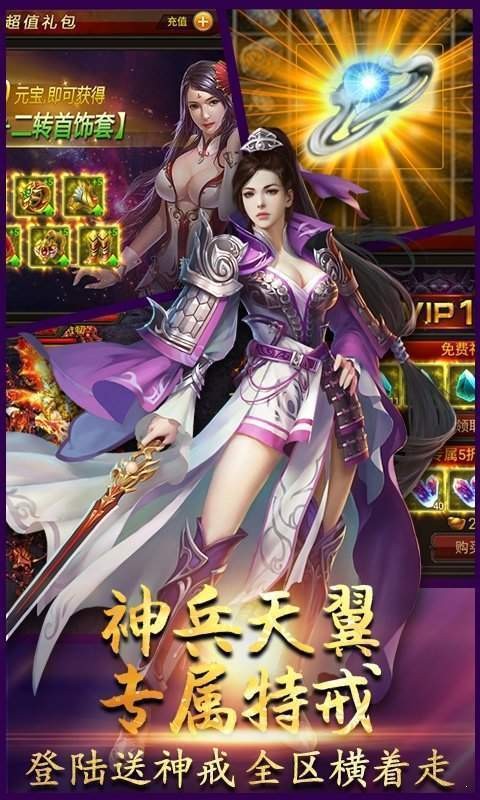 熱血沙巴克截圖