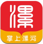 掌上漯河