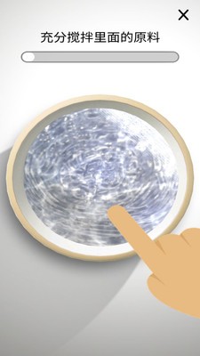 超级粘液模拟器3手游