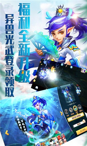 单机西游高爆版手游