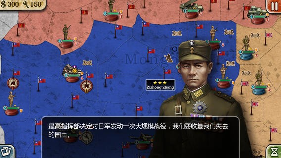 世界征服者2无限勋章手游