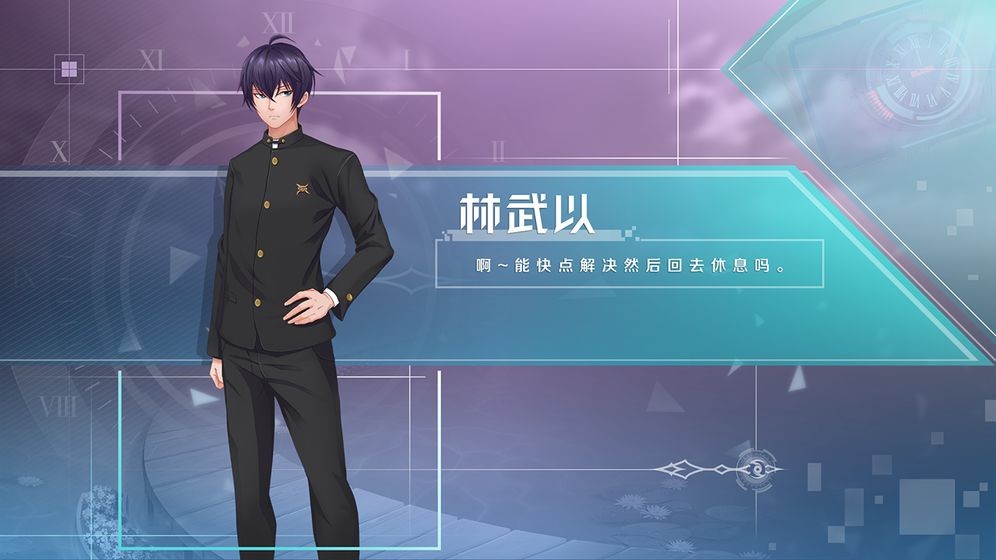 度假村往事截圖
