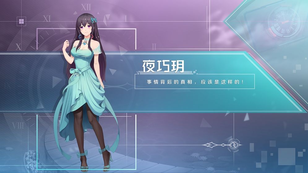度假村往事截圖