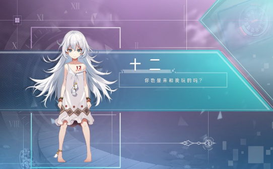 度假村往事截圖