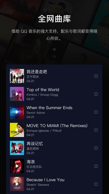 音兔截图