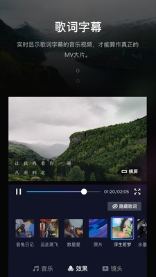 音兔截图