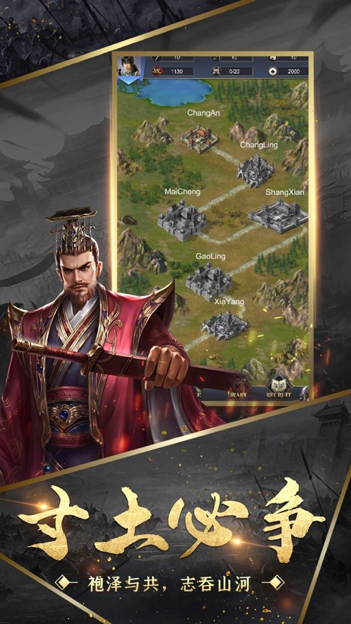 指點(diǎn)千軍截圖