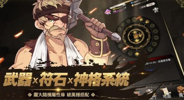 不朽重生游戲截圖