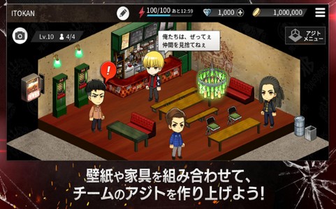 热血街区极恶王手游