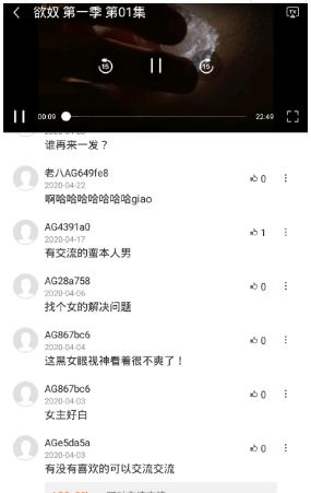 阿哥美剧截图