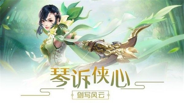九州战魂手游