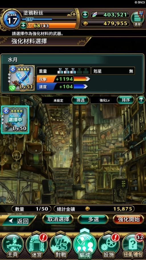 涂鴉英雄手游截圖