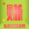 乐跑邦赚兼职