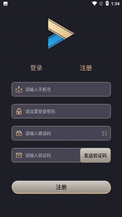 影粉世家官网版截图