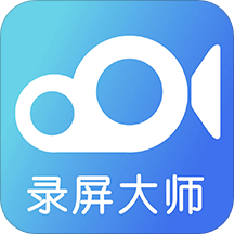 我的录屏助手app-我的录屏助手安卓版v2.2.7