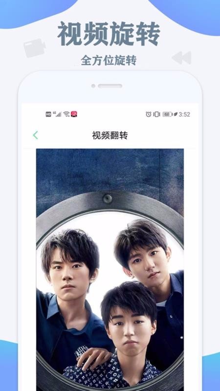 视频快速去水印截图